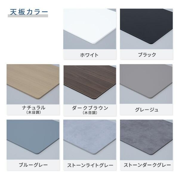 電動昇降デスク用 天板のみ 幅120 奥行70 厚1.8cm 電動 昇降デスク オフィスデスク 昇降テーブル 昇降式 簡単操作 在宅 在宅ワーク オフィス家具 オフィス 山善の画像
