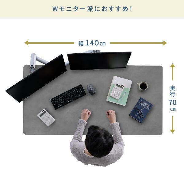 山善 電動昇降デスク用 天板のみ 幅140 奥行70 厚1.8cm 電動 山善 電動昇降デスク用 天板のみ 幅140 奥行70 厚1.8cm 電動