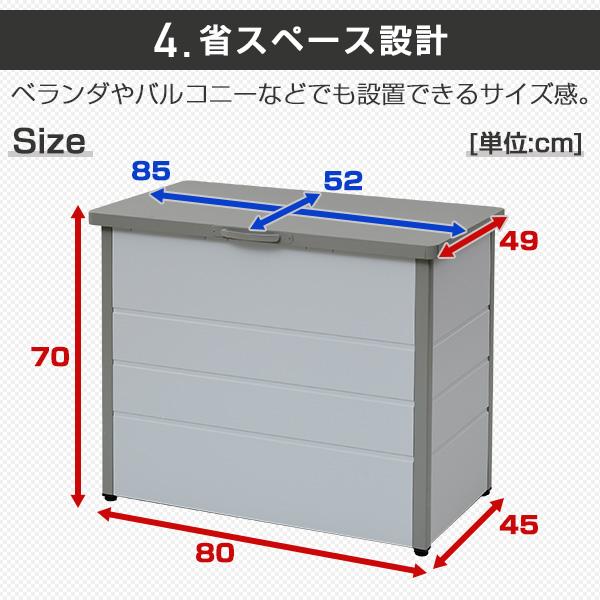 山善（YAMAZEN） 屋外ストッカー 収納ボックス 物置 屋外 大型 屋外