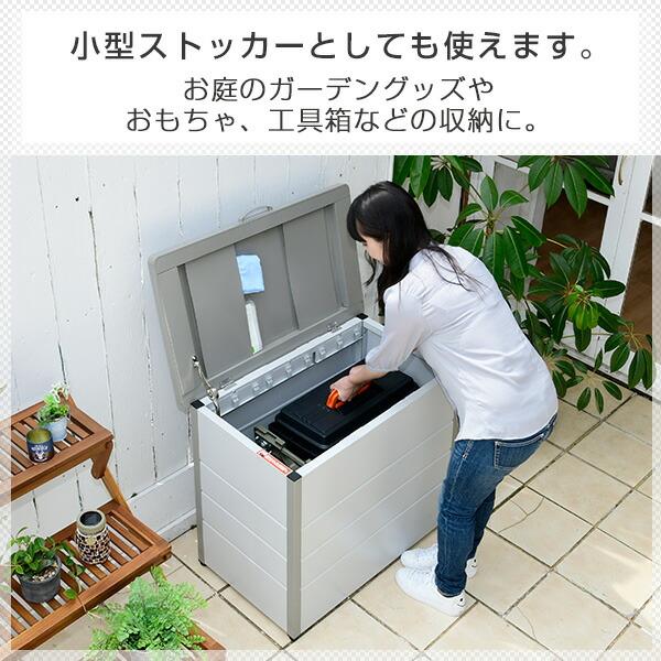 屋外ストッカー　希望値段交渉有３つ　バラ売り可能 山善（YAMAZEN） 屋外ストッカー 収納ボックス 物置 屋外 大型 屋外