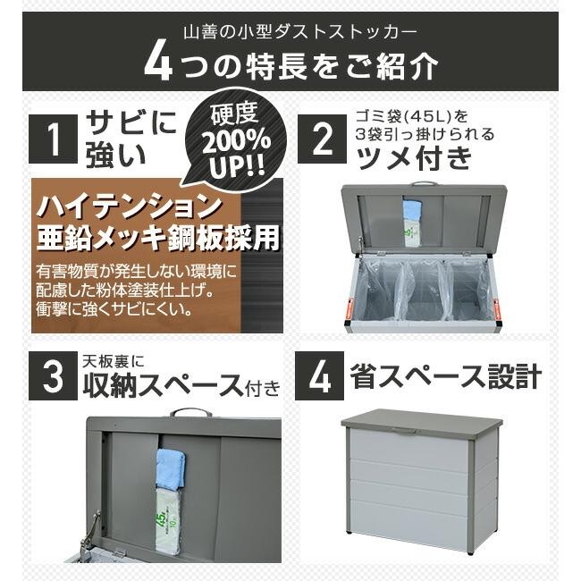 屋外ストッカー　希望値段交渉有３つ　バラ売り可能 山善（YAMAZEN） 屋外ストッカー 収納ボックス 物置 屋外 大型 屋外