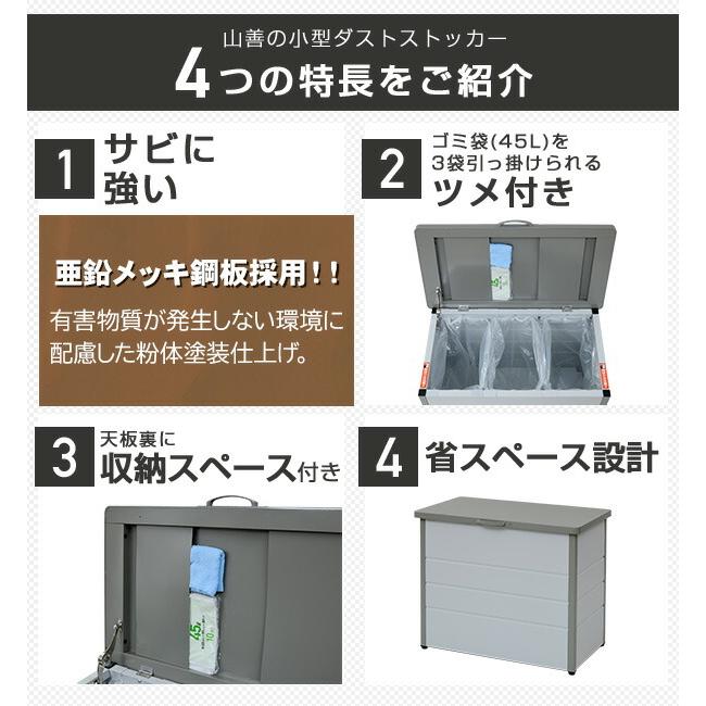 山善（YAMAZEN） 屋外ストッカー 収納ボックス 物置 屋外 大型 屋外
