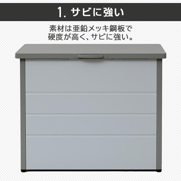 山善（YAMAZEN） 屋外ストッカー 収納ボックス 物置 屋外 大型 屋外
