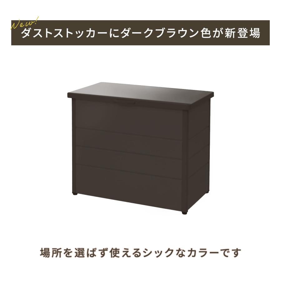 山善（YAMAZEN） 屋外ストッカー 収納ボックス 物置 屋外 大型 屋外