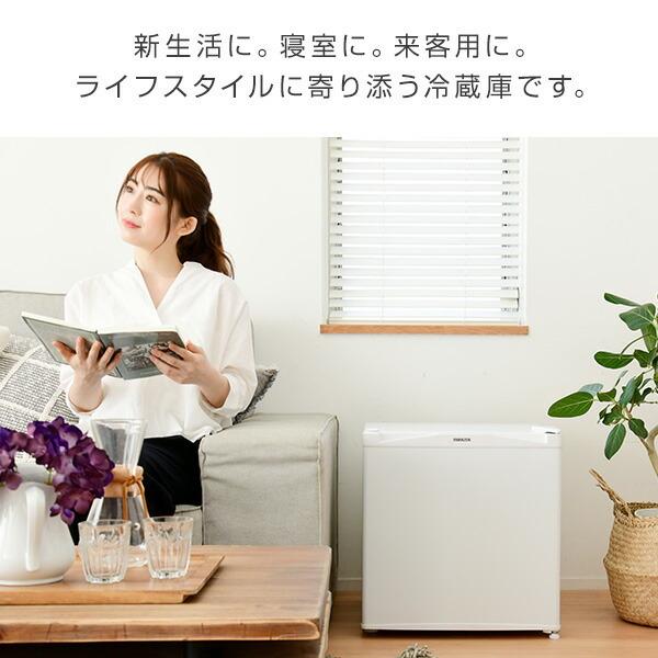山善 冷蔵庫 一人暮らし 小型 1ドア 小型冷蔵庫 ミニ冷蔵庫 46L 山善 冷蔵庫 一人暮らし 小型 1ドア 小型冷蔵庫 ミニ冷蔵庫 46L