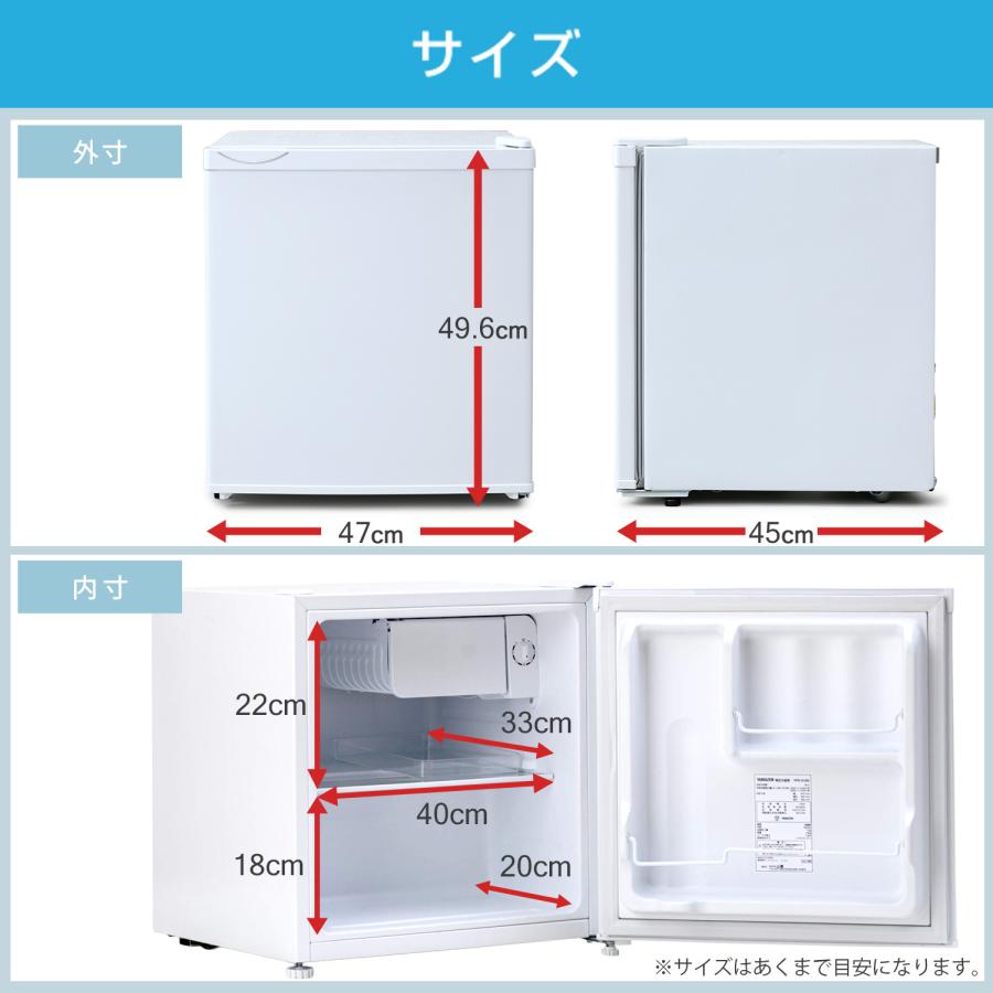 山善（YAMAZEN） 冷蔵庫 一人暮らし 小型 1ドア46L コンパクト スリム