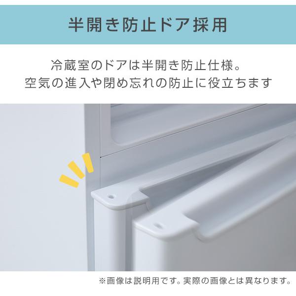 山善 冷蔵庫 一人暮らし 小型 2ドア 106L (冷蔵室73L/冷凍室33L 山善 冷蔵庫 一人暮らし 小型 2ドア 106L (冷蔵室73L/冷凍室33L