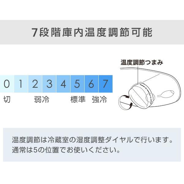 山善（YAMAZEN） 冷蔵庫 一人暮らし 小型 ミニ冷蔵庫 スリム 2ドア