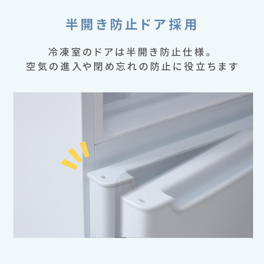 山善（YAMAZEN） 冷蔵庫 一人暮らし 小型 ミニ冷蔵庫 スリム 2ドア
