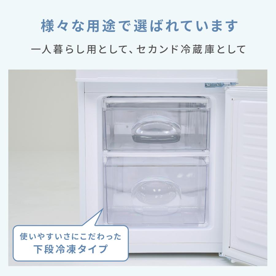 山善（YAMAZEN） 冷蔵庫 一人暮らし 小型 ミニ冷蔵庫 スリム 2ドア
