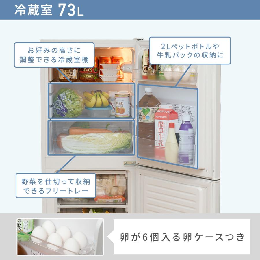 山善（YAMAZEN） 冷蔵庫 一人暮らし 小型 ミニ冷蔵庫 スリム 2ドア