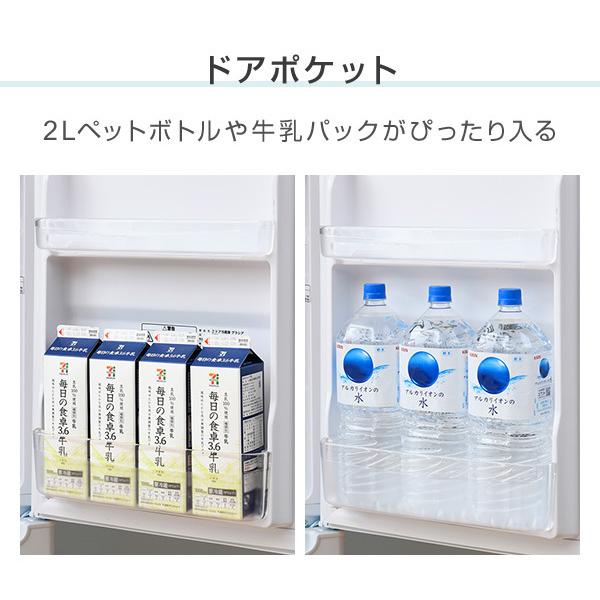 冷蔵庫 一人暮らし 小型 2ドア 家庭用 106L ミニ冷蔵庫 スリム YFR-D111 冷蔵庫 山善 冷凍庫｜e-kurashi｜08