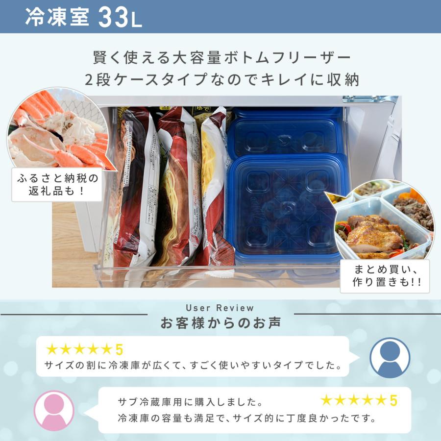 山善（YAMAZEN） 冷蔵庫 一人暮らし 小型 2ドア 106L (冷蔵室73L/冷凍