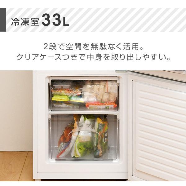 冷蔵庫 一人暮らし 小型 2ドア 家庭用 106L ミニ冷蔵庫 スリム YFR 
