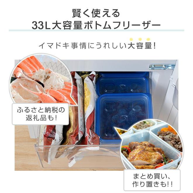 山善 冷蔵庫 一人暮らし 小型 2ドア 106L (冷蔵室73L/冷凍室33L 山善 冷蔵庫 一人暮らし 小型 2ドア 106L (冷蔵室73L/冷凍室33L
