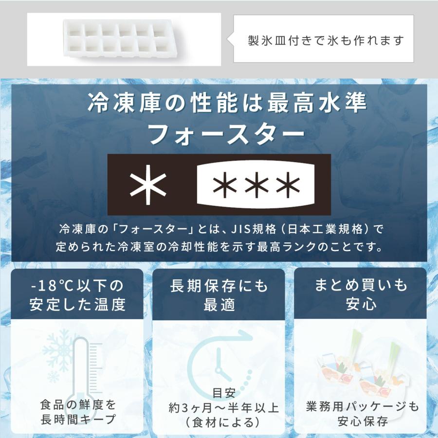 山善（YAMAZEN） 冷蔵庫 一人暮らし 小型 ミニ冷蔵庫 スリム 2ドア