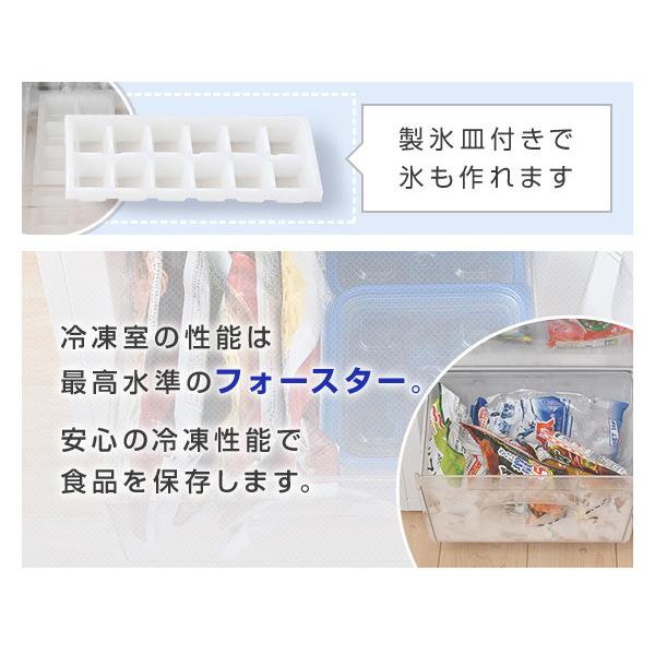 冷蔵庫 一人暮らし 小型 2ドア 家庭用 106L ミニ冷蔵庫 スリム YFR-D111 冷蔵庫 山善 冷凍庫｜e-kurashi｜11