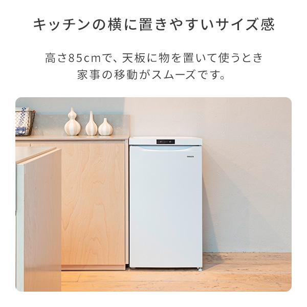 山善 冷凍庫 セカンド冷凍庫 小型 64L 家庭用冷凍庫 前開き 家庭 山善 冷凍庫 セカンド冷凍庫 小型 64L 家庭用冷凍庫 前開き 家庭