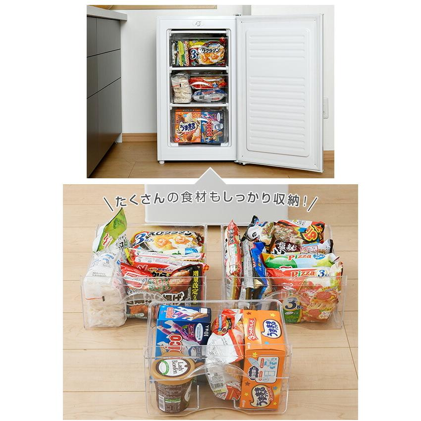 独特の上品 冷凍庫 小型 家庭用 60l 右開き 引き出し スリム Yf U62 W ノンフロン冷凍庫 1ドア冷凍庫 小型冷凍庫 冷凍ストッカー ストッカー 冷凍食品 冷凍保存 おしゃれ28 000円 Aynaelda Com