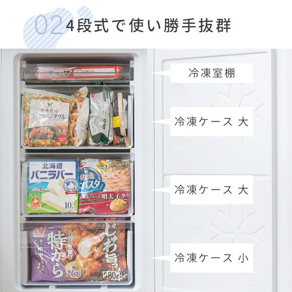 山善 冷凍庫 セカンド冷凍庫 小型 64L 家庭用冷凍庫 前開き 家庭 山善 冷凍庫 セカンド冷凍庫 小型 64L 家庭用冷凍庫 前開き 家庭