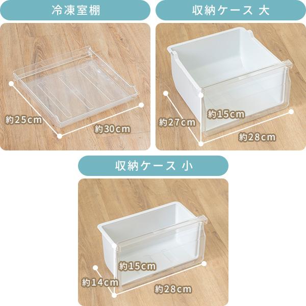 山善 冷凍庫 セカンド冷凍庫 小型 64L 家庭用冷凍庫 前開き 家庭 山善 冷凍庫 セカンド冷凍庫 小型 64L 家庭用冷凍庫 前開き 家庭