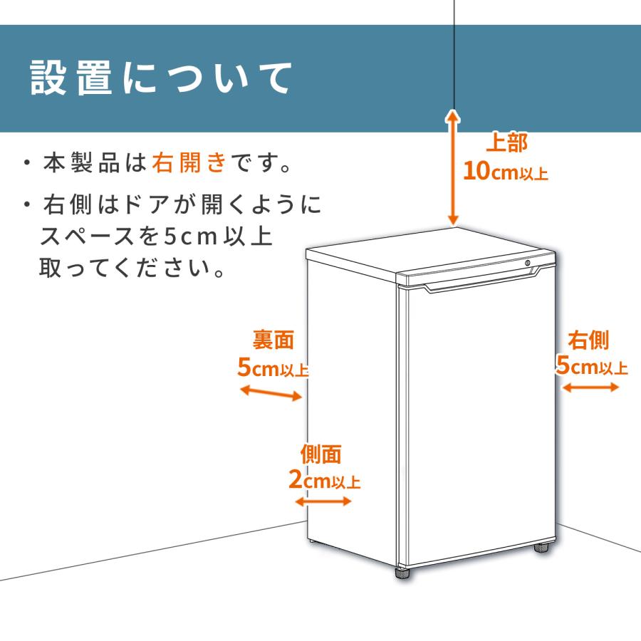 冷凍庫 86L 前開き a 温度調節4段階 ノンフロン コンパクト 静音設計 山善（YAMAZEN） 冷凍庫 家庭用 86L 小型 前開き 前開き式ノンフロン 1