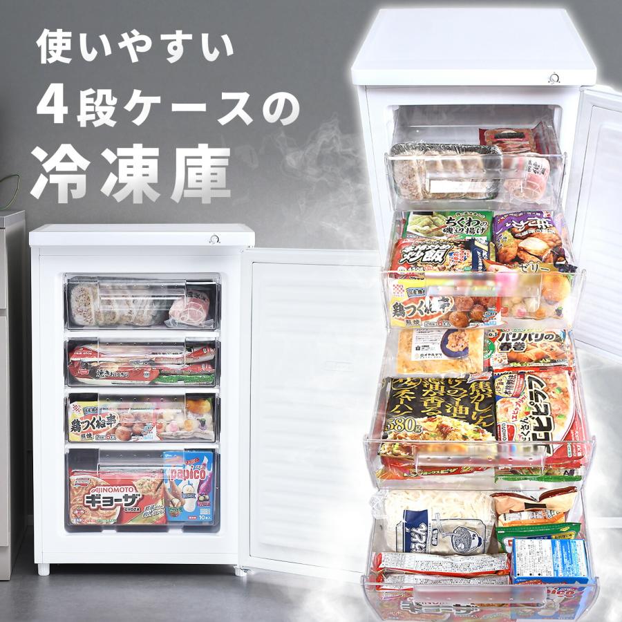 新品未使用　箱入り　冷凍庫 楽天市場】【公式店】 スリム冷凍庫 93L 自動霜取り 幅36cm 冷凍庫