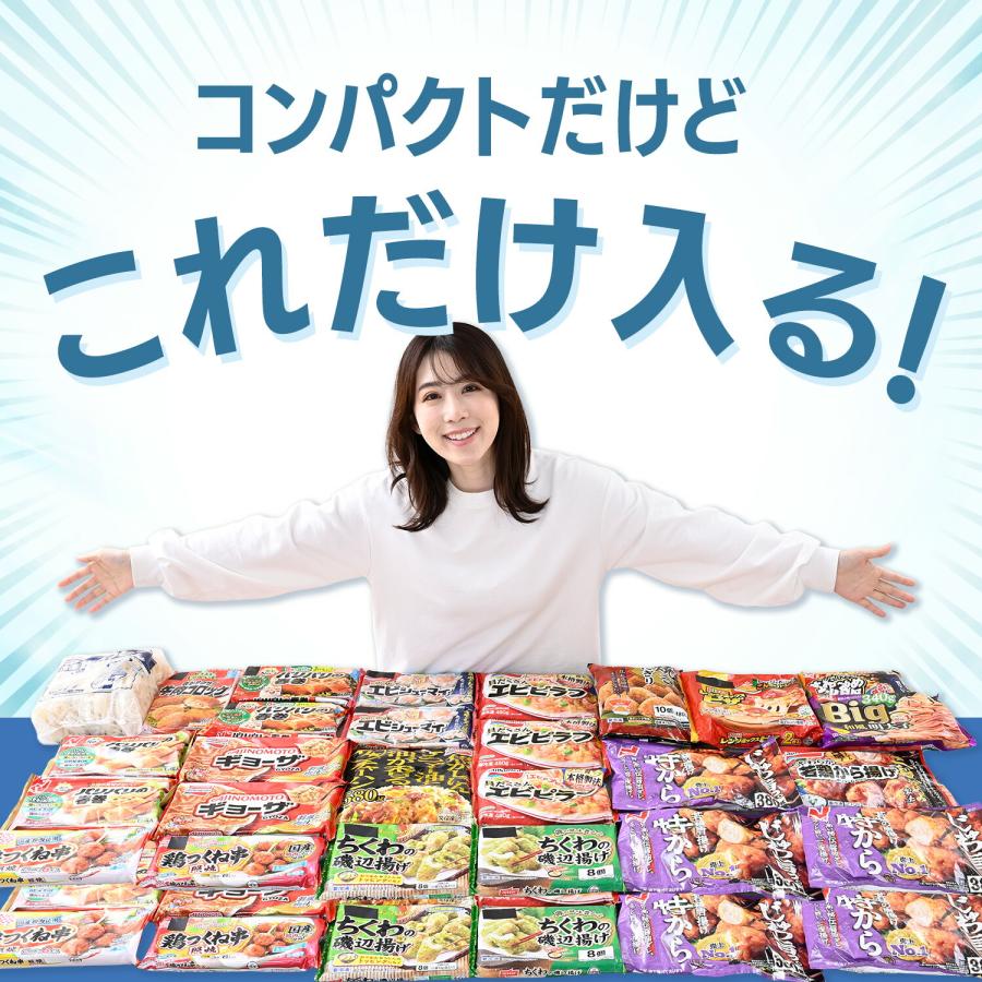 山善（YAMAZEN） 冷凍庫 家庭用 86L 小型 前開き 前開き式ノンフロン 1