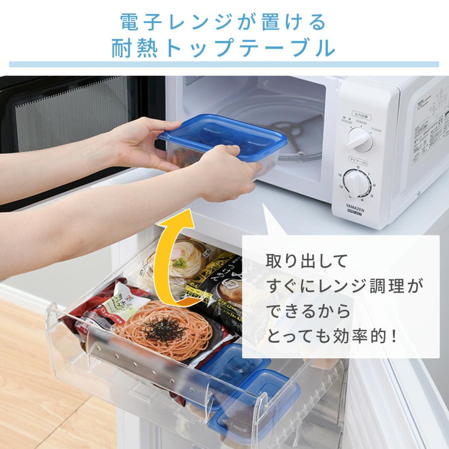 山善（YAMAZEN） 冷凍庫 家庭用 86L 小型 前開き 前開き式ノンフロン 1