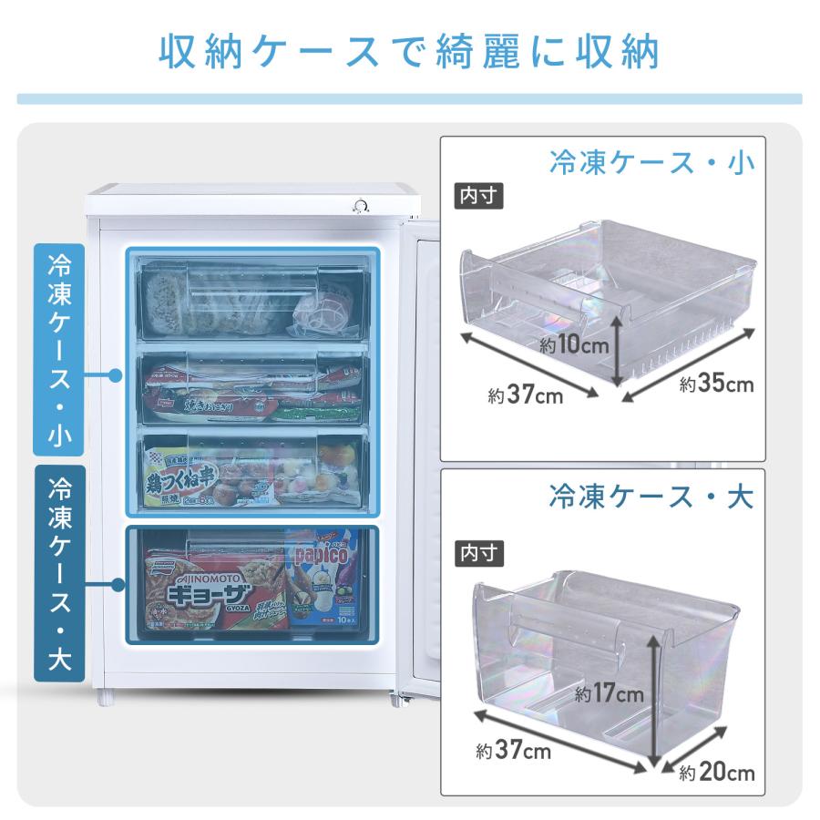 冷凍庫 86L 前開き a 温度調節4段階 ノンフロン コンパクト 静音設計 Amazon.co.jp: COMFEE' 冷凍庫 86L 幅55.3cm 前開き 小型 家庭用