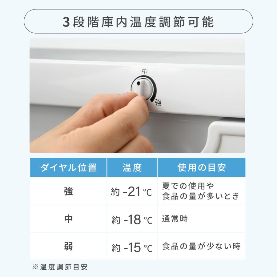 冷凍庫 86L 前開き a 温度調節4段階 ノンフロン コンパクト 静音設計 山善（YAMAZEN） 冷凍庫 家庭用 86L 小型 前開き 前開き式ノンフロン 1