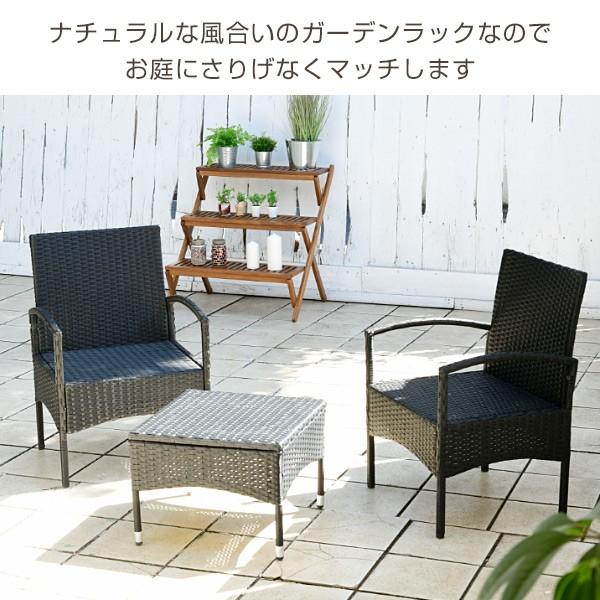 山善（YAMAZEN） ガーデンラック 屋外 3段 木製 おしゃれ MPS-3