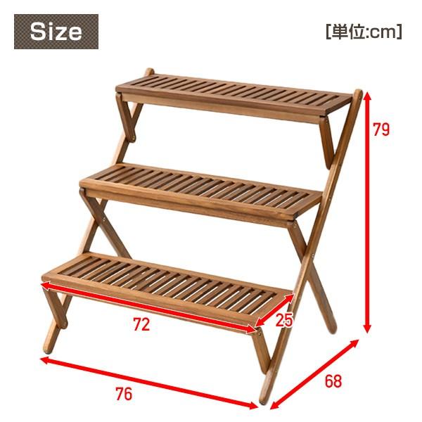 山善（YAMAZEN） ガーデンラック 屋外 3段 木製 おしゃれ MPS-3