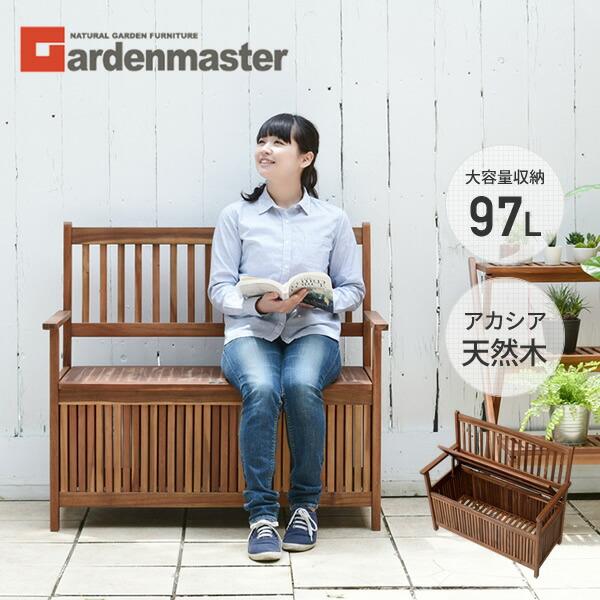日本最大級 ガーデンベンチ 木製 収納 おしゃれ Msb 100 超歓迎 Www Thedailyspud Com
