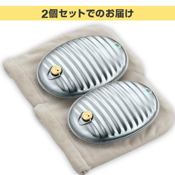マルカ 湯たんぽ 湯たんぽA(エース) 2.5L 2個セット 袋付き カバー付き