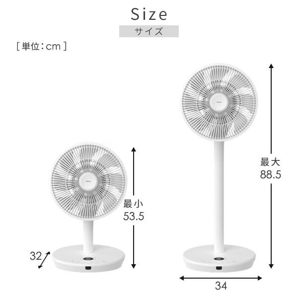 山善　DCリビング扇風機　YLRX-CMD301-W 山善（YAMAZEN） 扇風機 dcモーター おしゃれ リビング扇風機 dc扇風機
