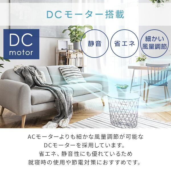 山善（YAMAZEN） 扇風機 dcモーター おしゃれ リビング扇風機 dc扇風機