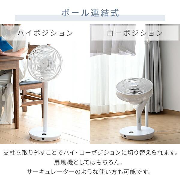 山善（YAMAZEN） 扇風機 dcモーター おしゃれ リビング扇風機 dc扇風機