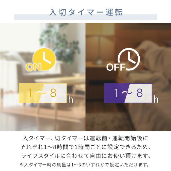 扇風機 dcモーター おしゃれ リビング扇風機 山善 dc扇風機 360度首振り リモコン 静音 節電 YLRX-CMD301(W) | 山善 | 09