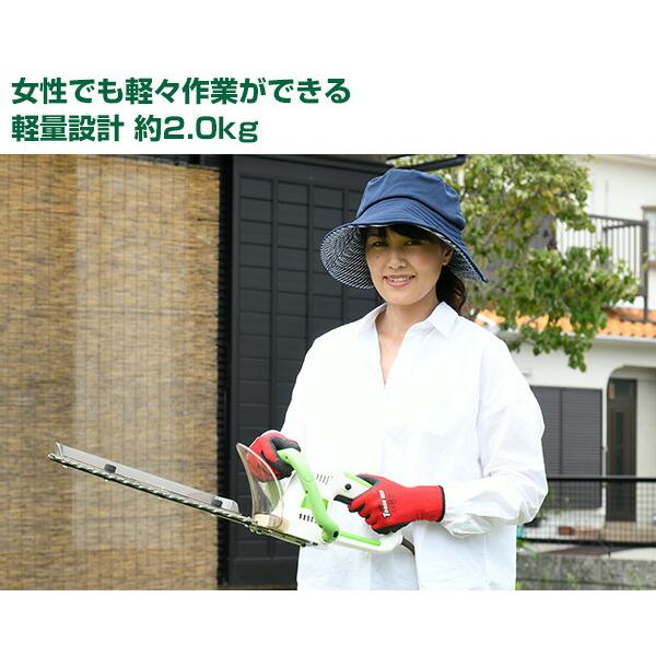 山善（YAMAZEN） 電動ヘッジトリマー 替え刃追加セット AC電源 刈込幅