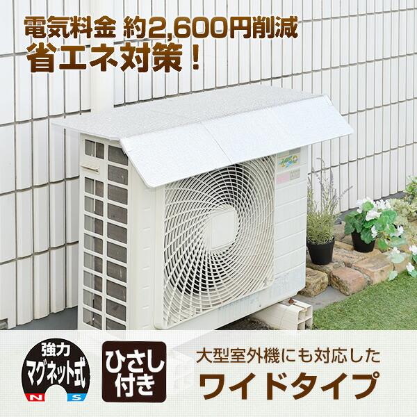 屋根カバー 透明 ポリエチレン 540cm x 16m 透明屋根シート、波形屋根