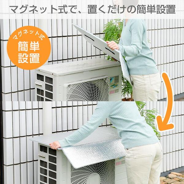 山善（YAMAZEN） エアコンカバー 室外機 ひさし付き 奥行52cm ワイド