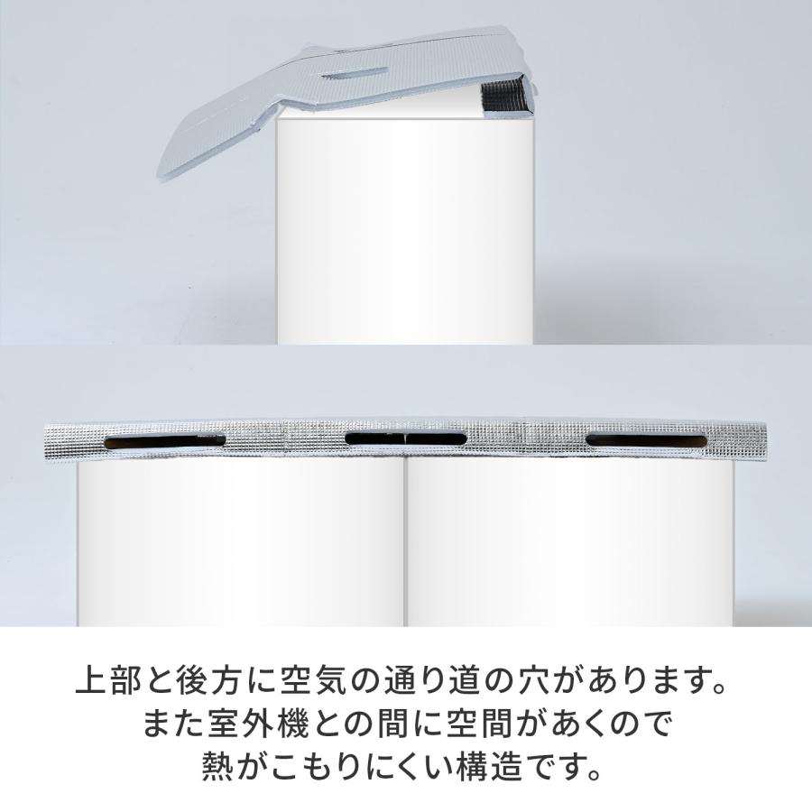 山善（YAMAZEN） エアコンカバー 室外機 ひさし付き 幅84cmワイド
