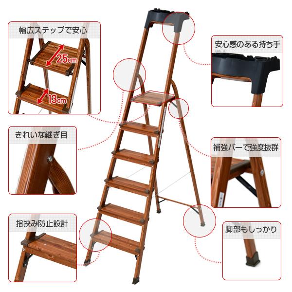 山善（YAMAZEN） 脚立 アルミ 踏み台 はしご 脚立 作業台 足場 6段