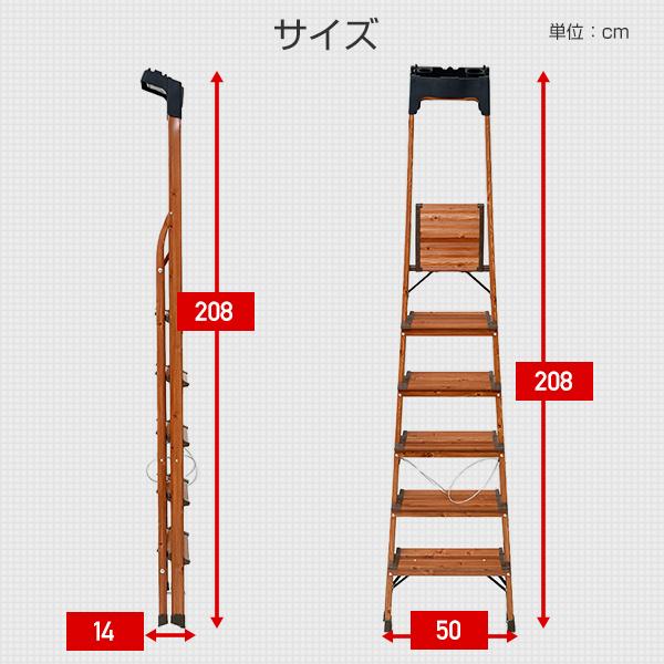 山善（YAMAZEN） 脚立 アルミ 踏み台 はしご 脚立 作業台 足場 6段