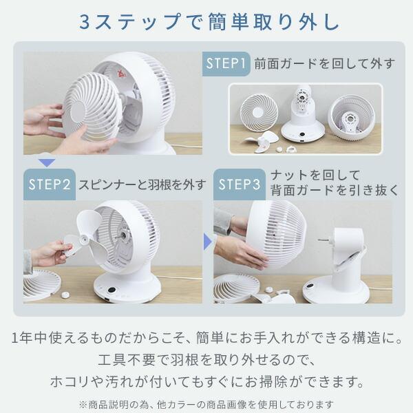 山善（YAMAZEN） 洗える サーキュレーター 360°首振り dcモーター 全