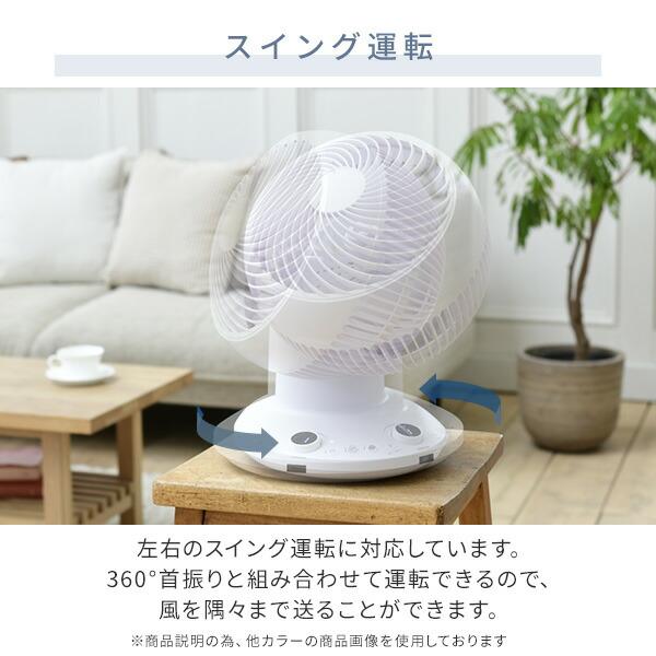山善（YAMAZEN） サーキュレーター 360°首振り dcモーター 全分解