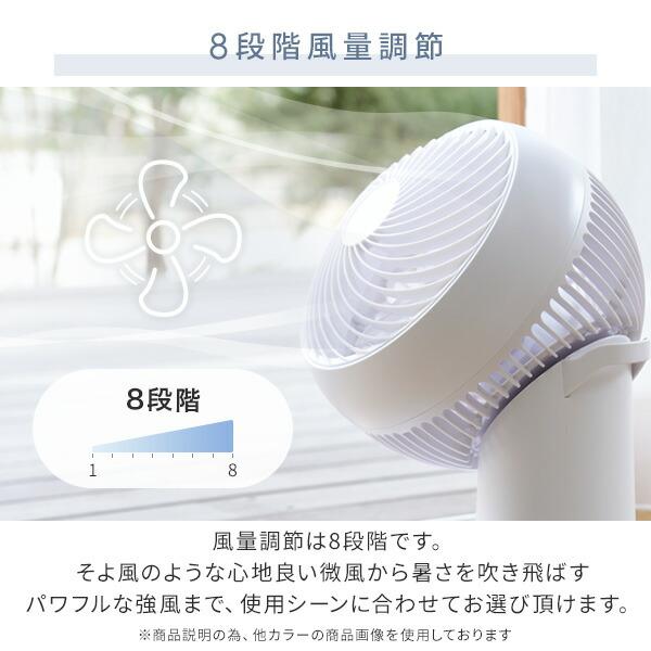山善（YAMAZEN） 洗える サーキュレーター 360°首振り dcモーター 全