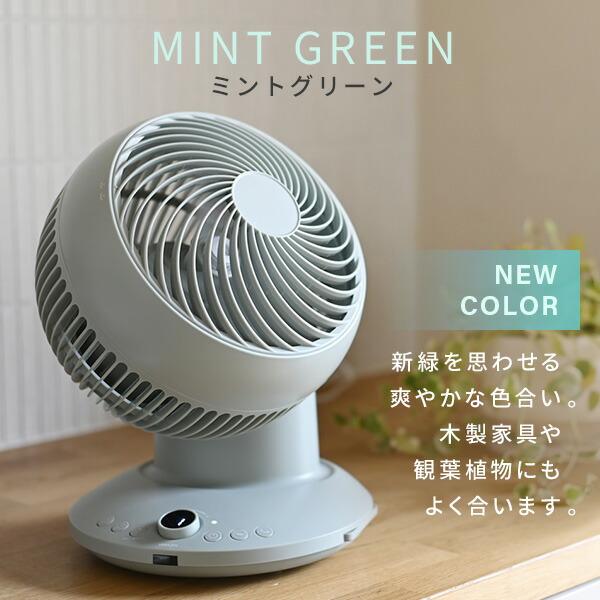 山善（YAMAZEN） サーキュレーター 360°首振り dcモーター 全分解