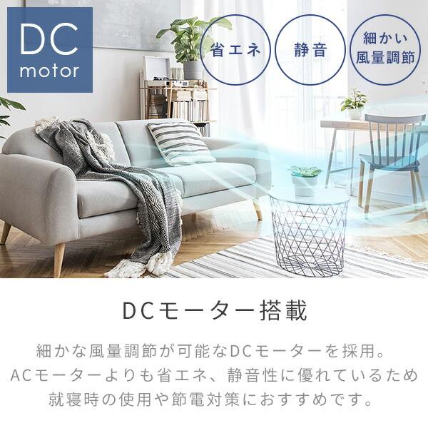 サーキュレーター dcモーター 360° 静音 扇風機 洗える 山善 洗えるサーキュレーター 全分解 20畳まで 360度 YAR-CD20ES DC おしゃれ 小型｜e-kurashi｜13